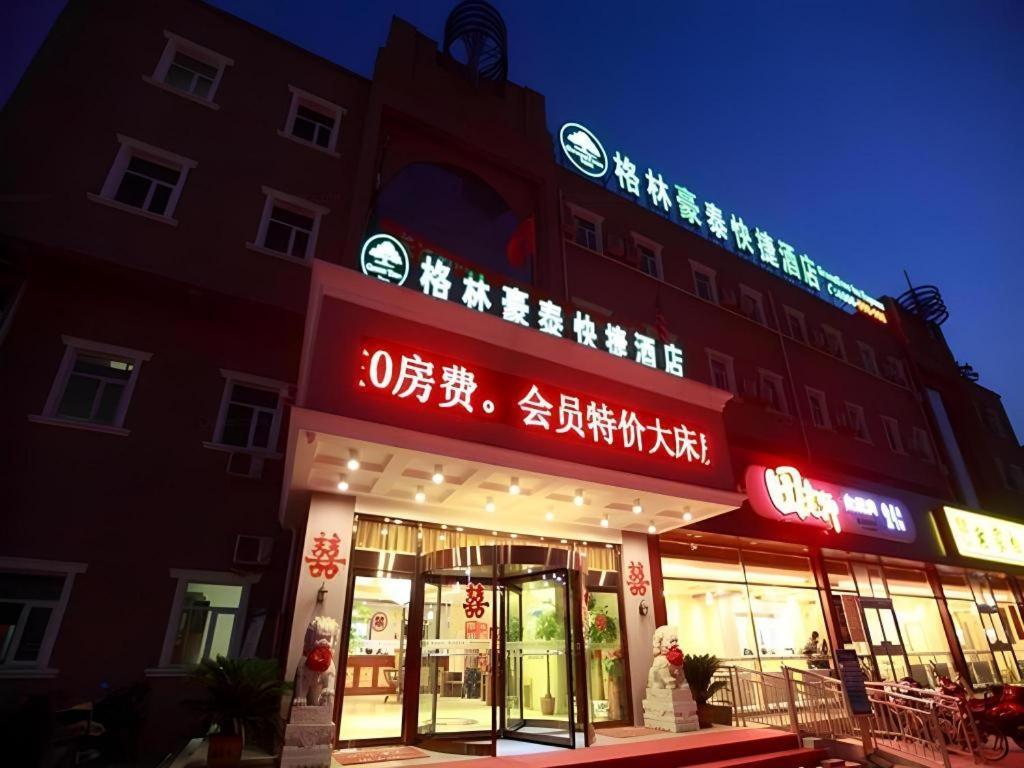 Greentree Inn Beijing Miyun Changcheng Huandao Express Hotel Nanmujiayu Eksteriør bilde