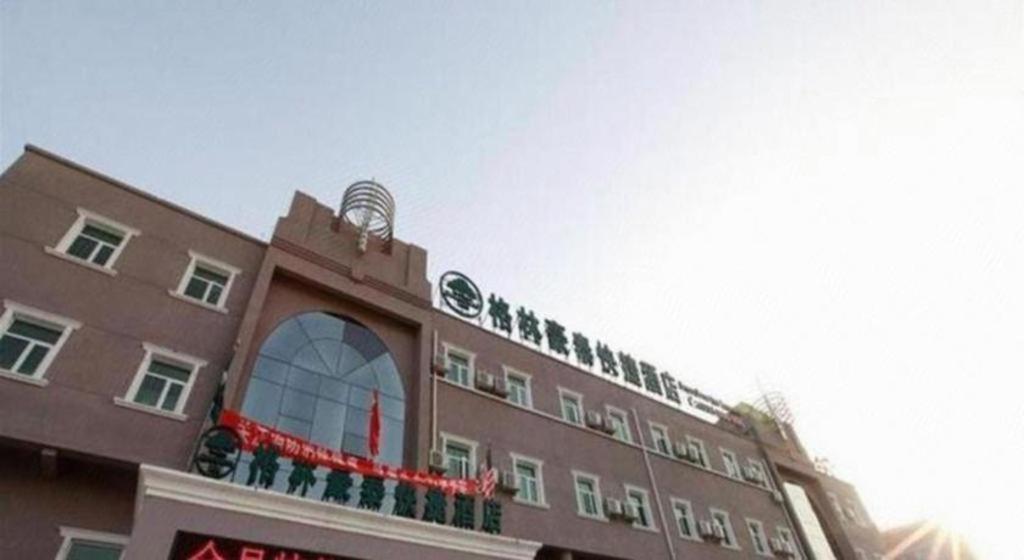 Greentree Inn Beijing Miyun Changcheng Huandao Express Hotel Nanmujiayu Eksteriør bilde