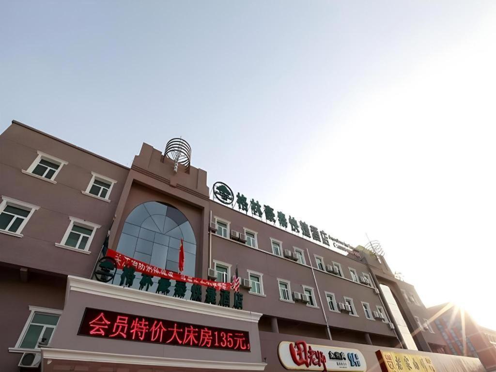Greentree Inn Beijing Miyun Changcheng Huandao Express Hotel Nanmujiayu Eksteriør bilde
